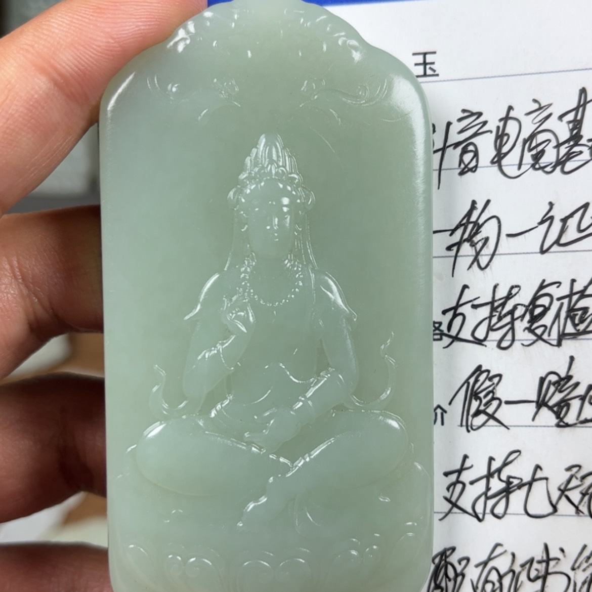 【闪购商品】和田玉挂件未镶嵌