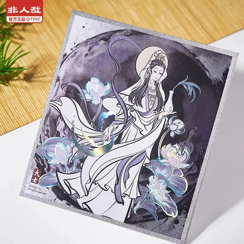 非人哉-神仙同游系列    色纸动漫卡通角色周边盲盒