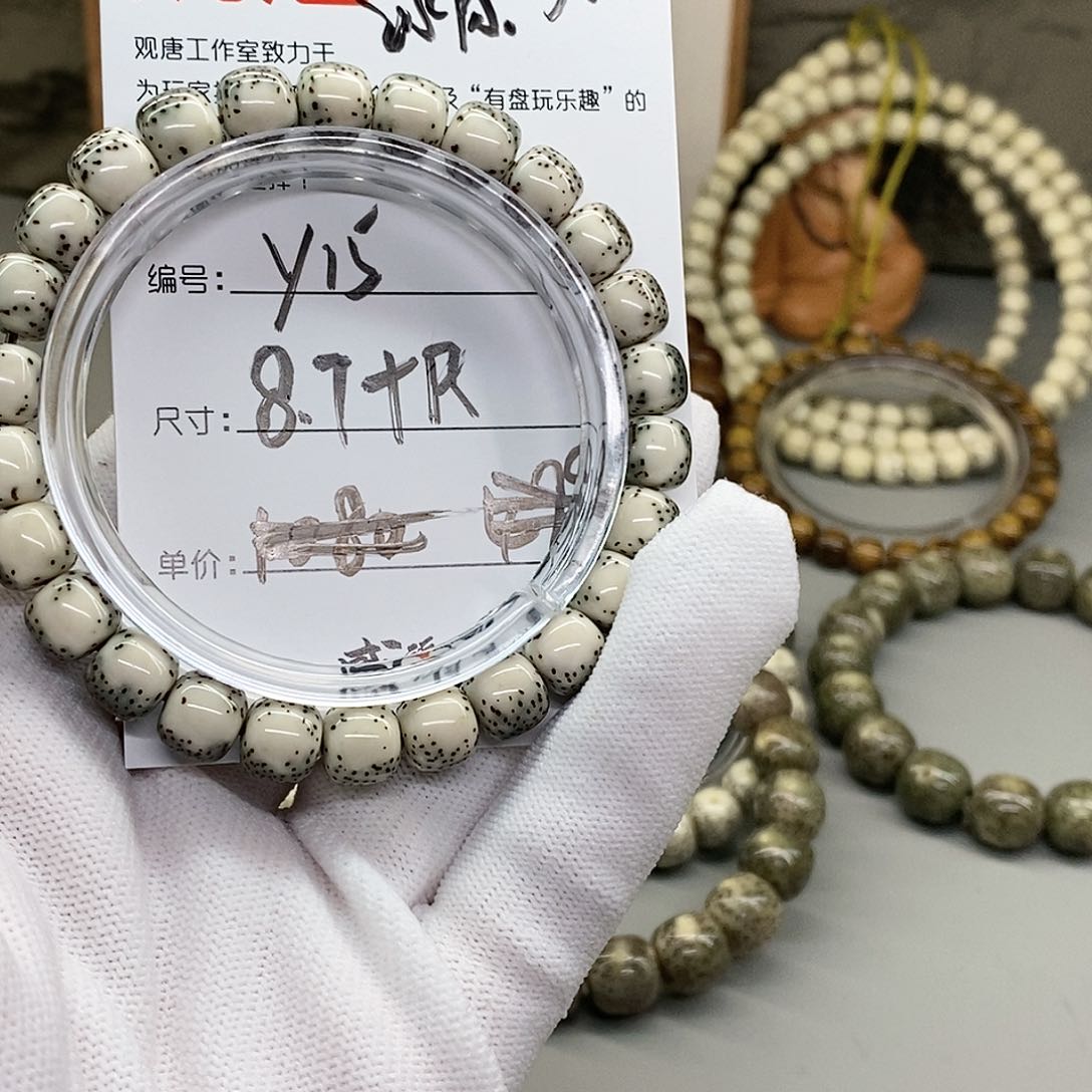 星月菩提吊坠观唐星月菩提y15