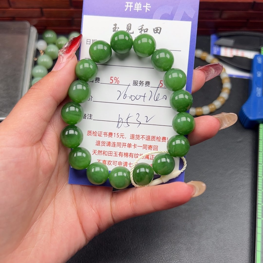 和田玉手串未镶嵌C****鸭