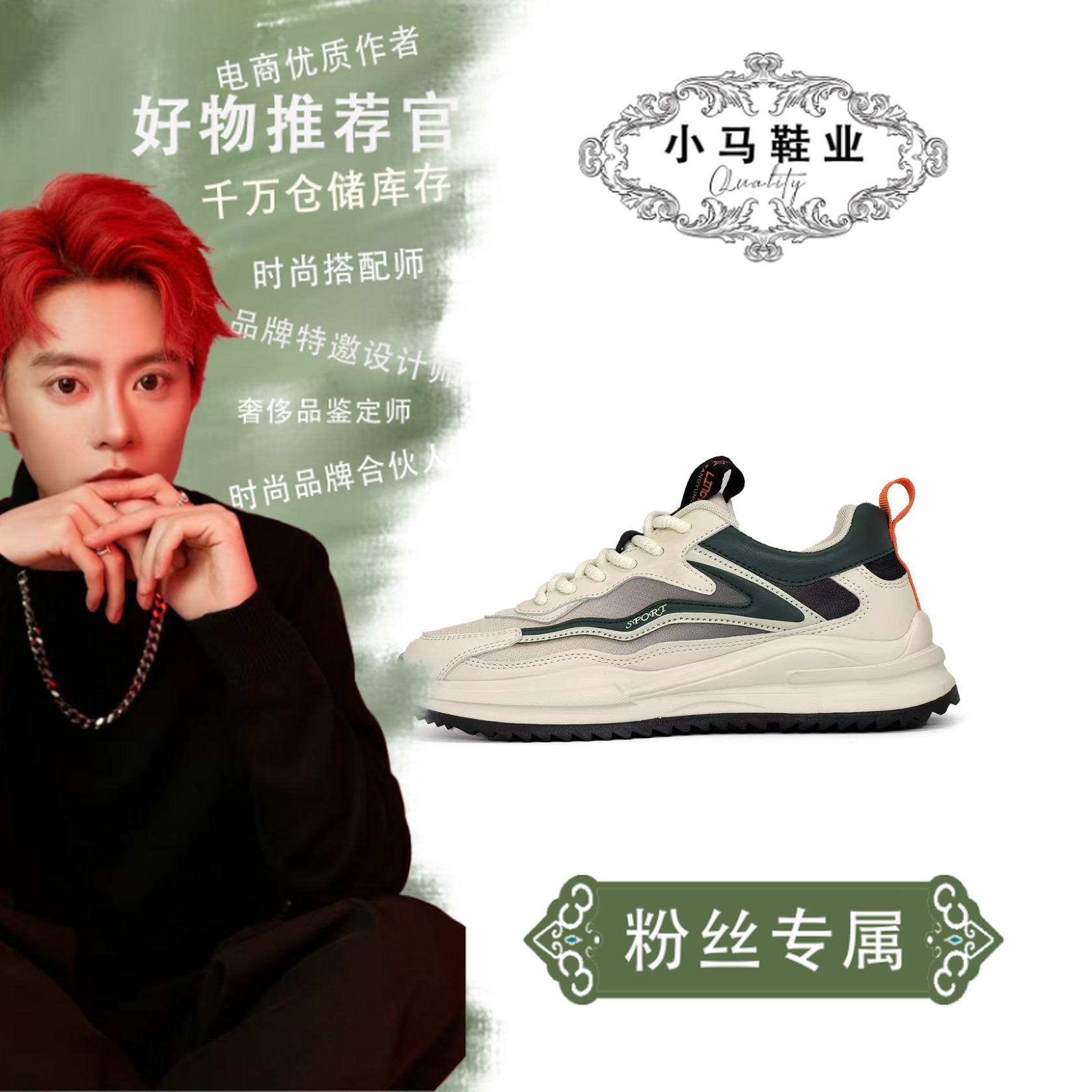 F8938休闲鞋男款