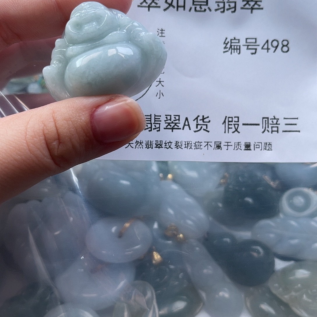 翡翠颈饰未镶嵌往**零天然翡翠498