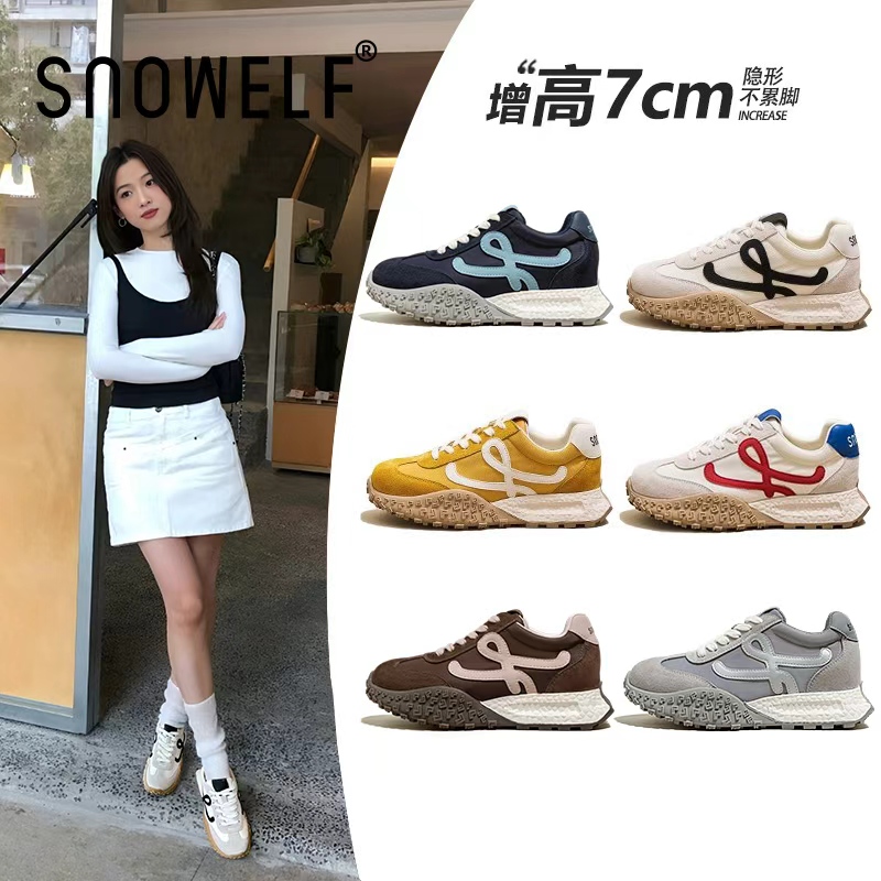 7cm厚底德训鞋小个子内增高小白鞋女鞋2025秋冬季新款运动鞋休闲