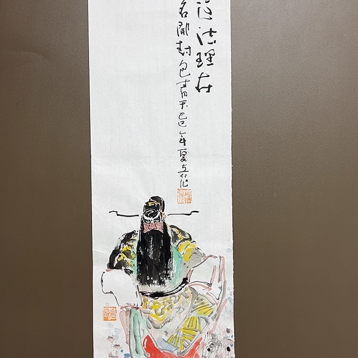楚***玦国画林立仁55111111111111