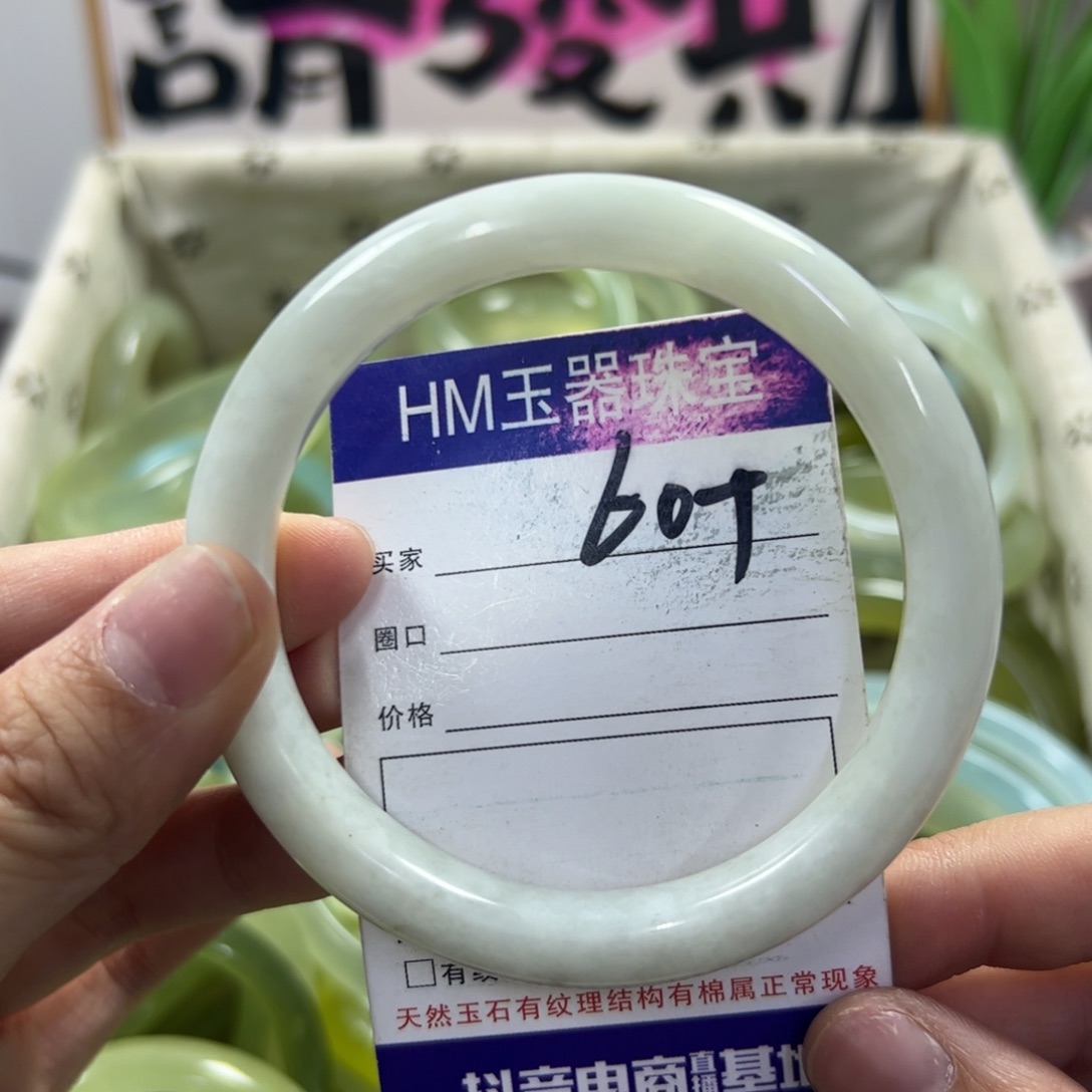 蛇纹石玉手镯未镶嵌191