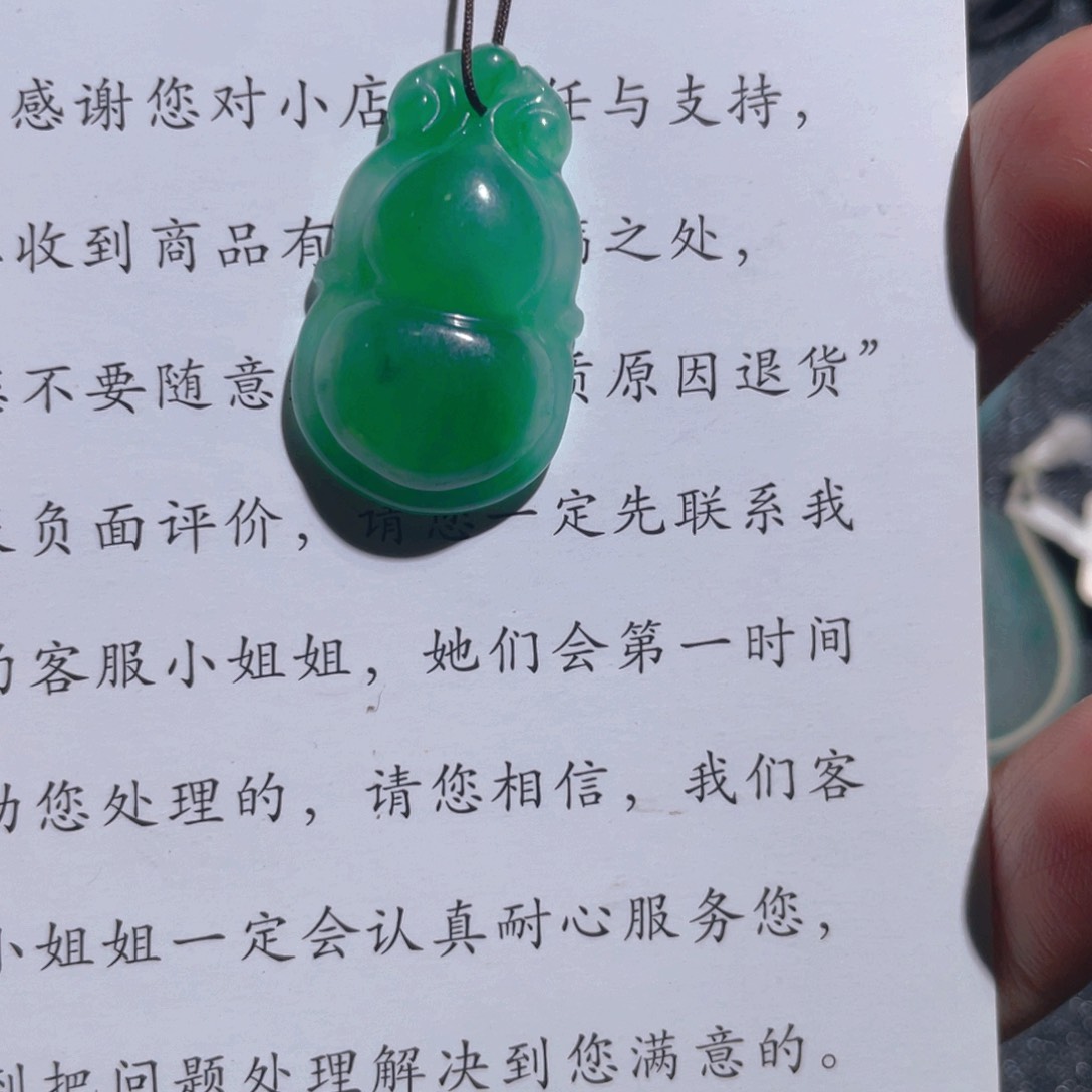石英质玉颈饰未镶嵌