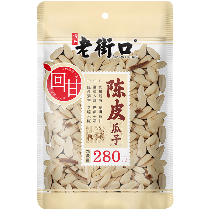 老街口陈皮瓜子大颗粒休闲炒货解馋零食干货280g网红轻盐大颗粒