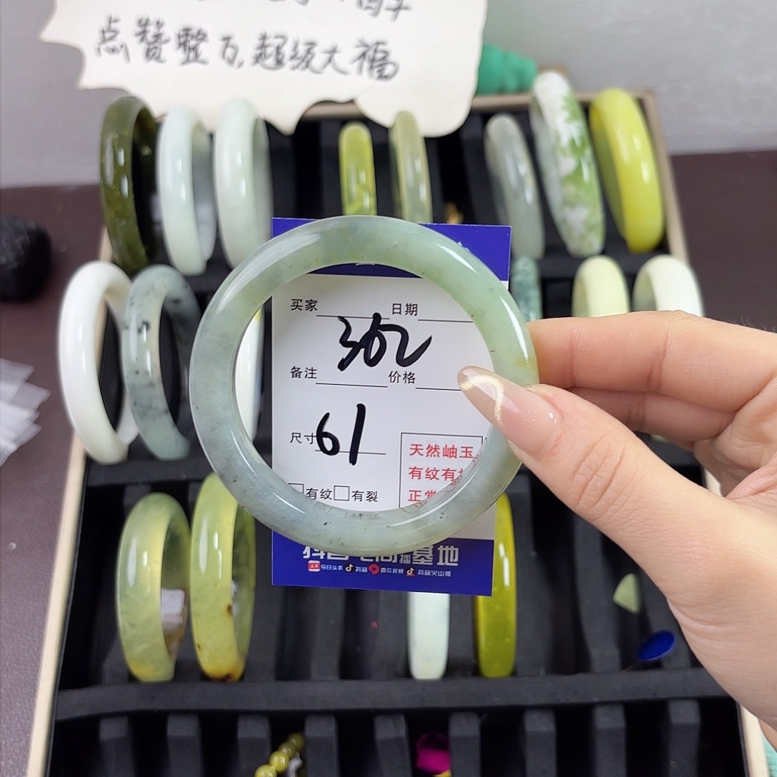 蛇纹石玉手镯未镶嵌i****4