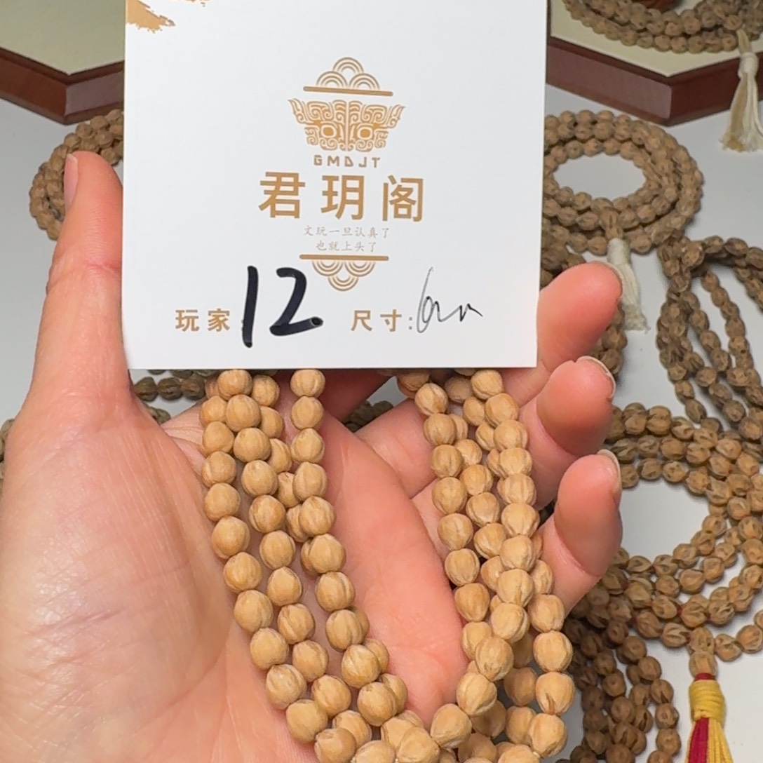 华***磊吊坠柏香籽/百香籽