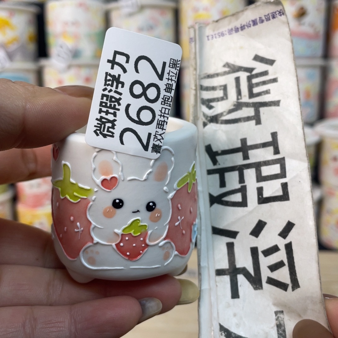 2682 小嘟嘟嘟嘟嘟嘟嘟嘟嘟