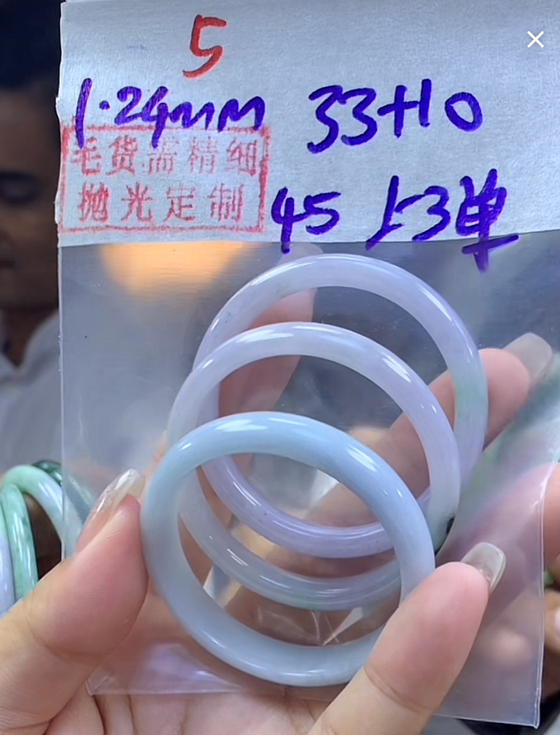 定制翡翠未镶嵌毛货5童镯45+33元+多样性拍一发一