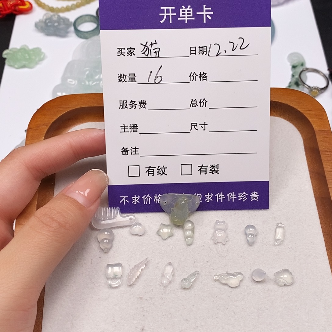 猫***包翡翠未镶嵌颈饰11