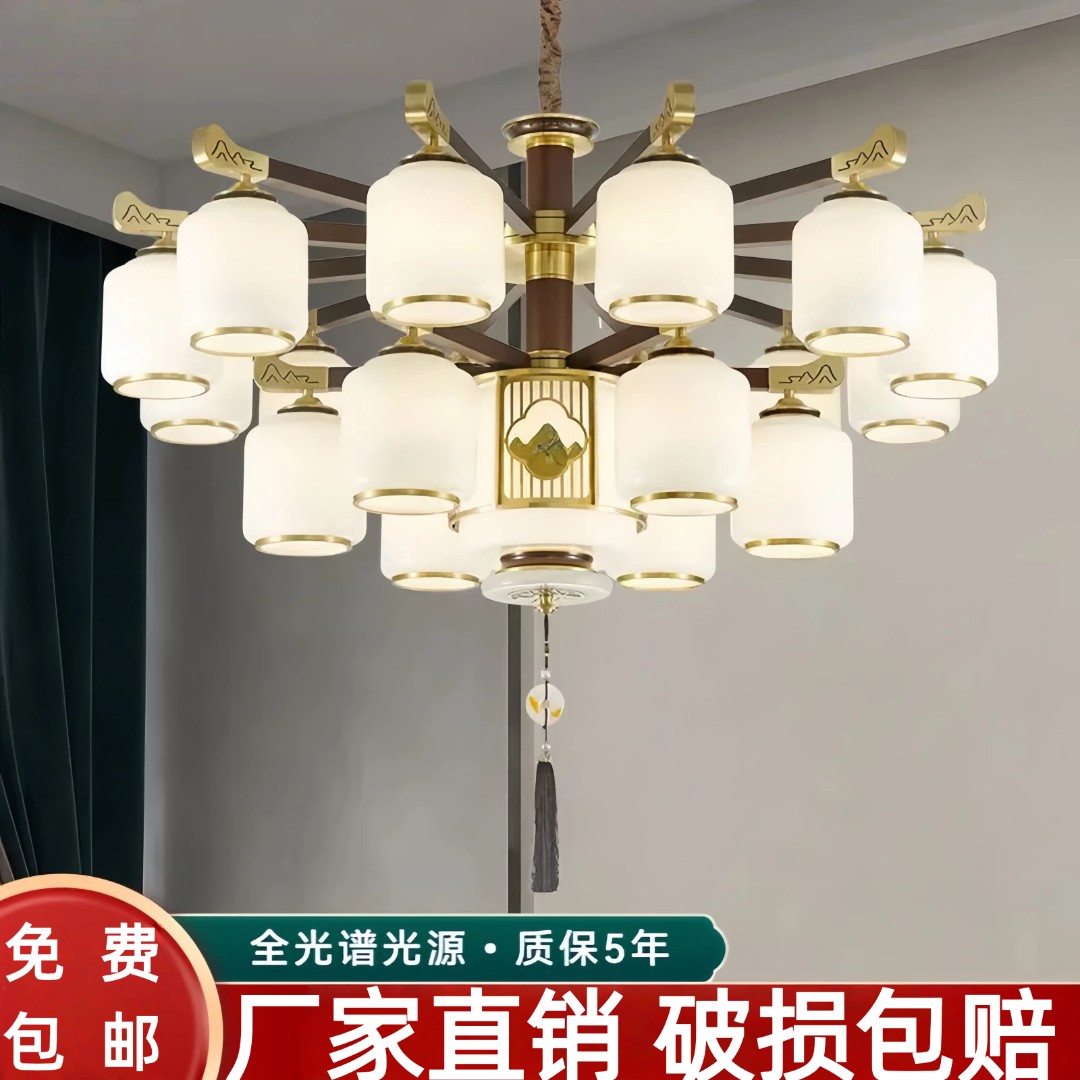 【江山如画】全铜新中式吊灯黑胡桃木客厅灯大气中国风别墅餐厅灯