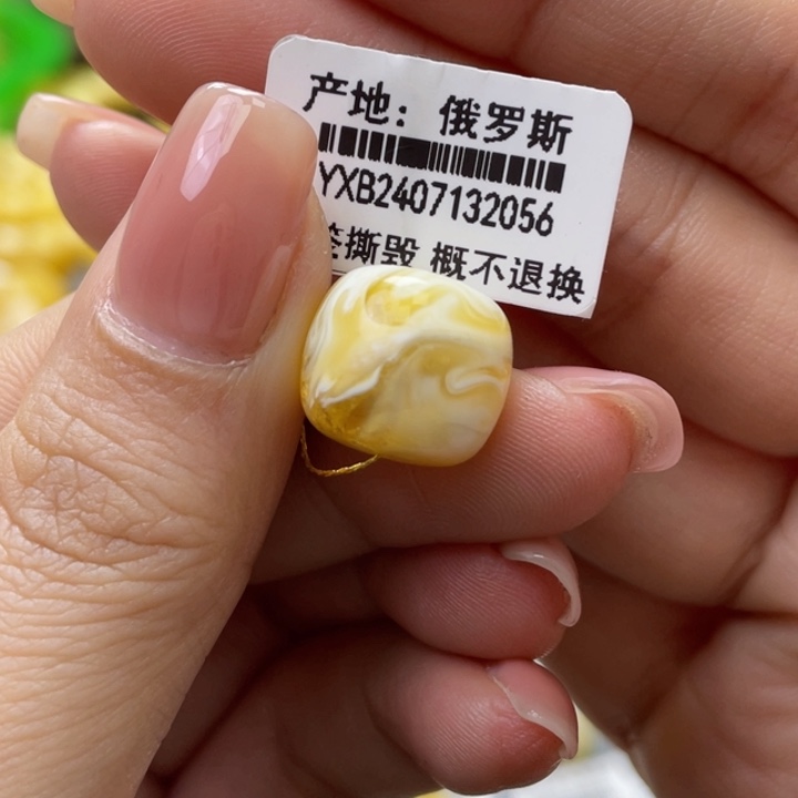 琥珀珠宝奇石未镶嵌老型尺寸14*12mm瑕疵.福利款