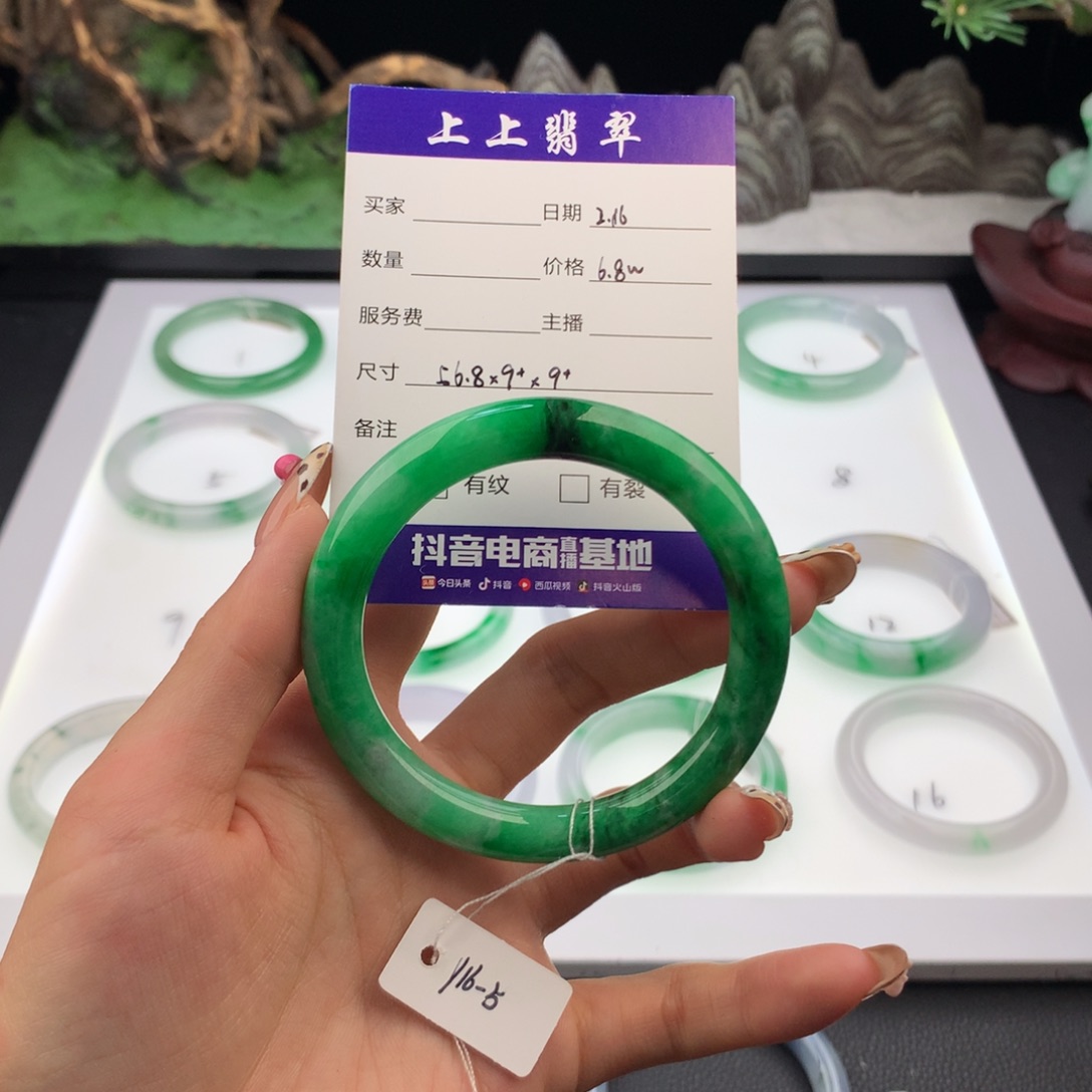 翡翠手镯未镶嵌?*哈翡翠