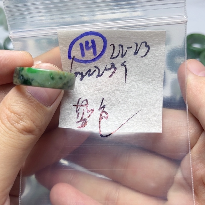 定制翡翠未镶嵌蓝*