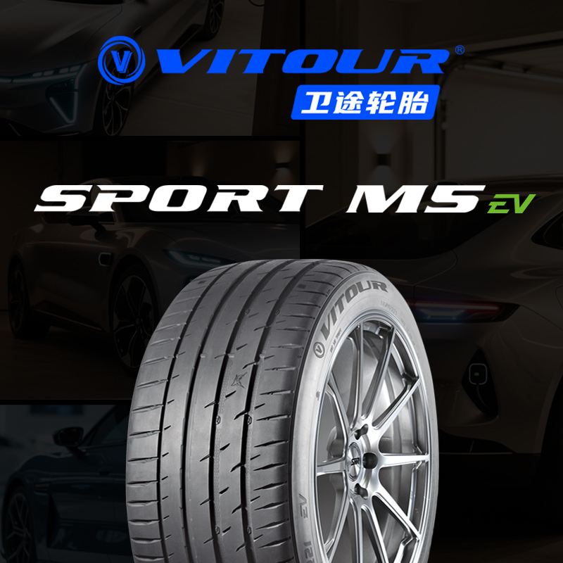 【SPORT M5系列】卫途轮胎18-24寸 225/45ZR18 355/25ZR24 舒适静音