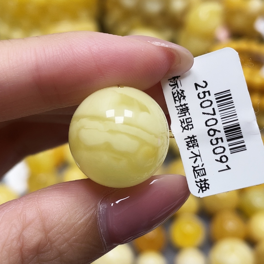 蜜蜡未镶嵌裸石17.9mm