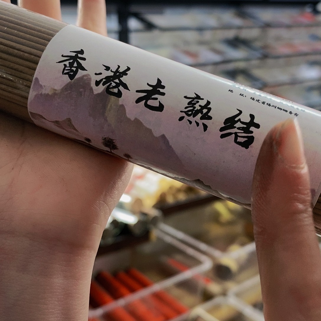娜娜香舍专属闪购链接