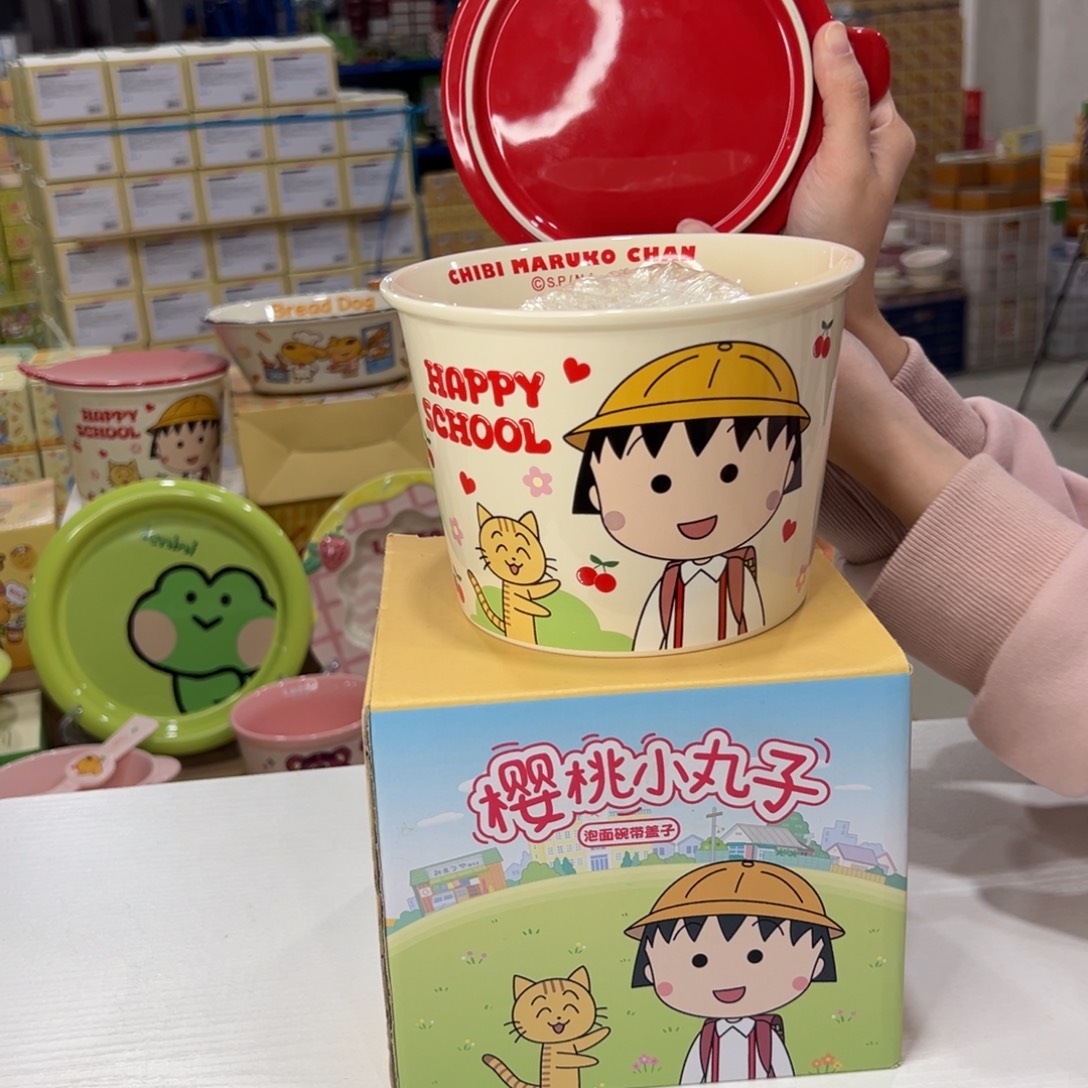 瓷红色樱桃小丸子 陶瓷天 