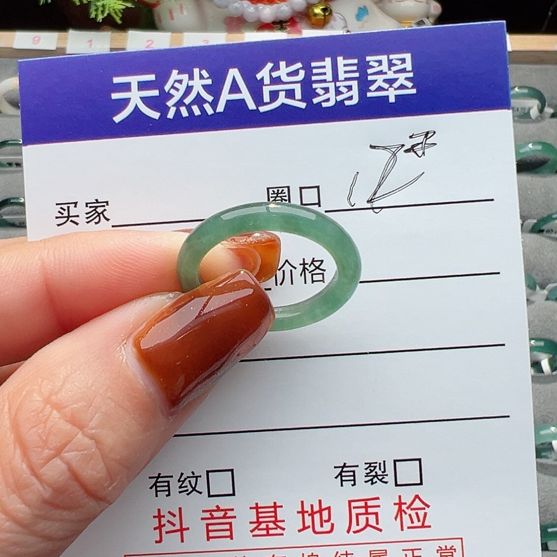 翡翠戒指未镶嵌戒圈