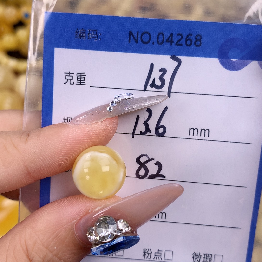 蜜蜡未镶嵌珠宝奇石