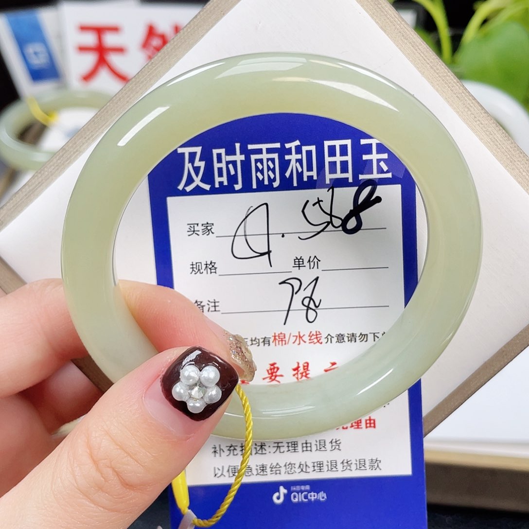 和田玉手镯未镶嵌