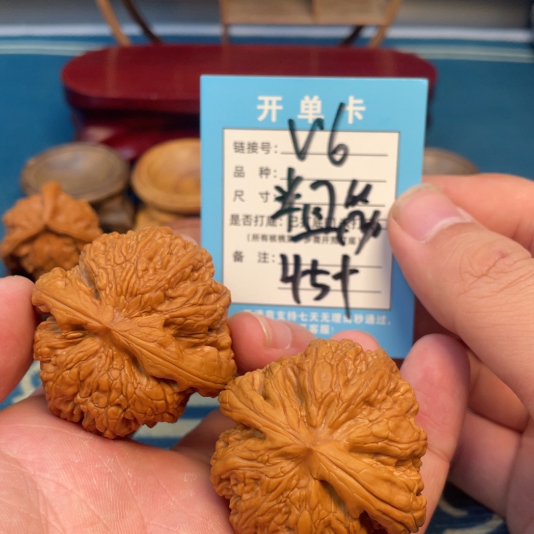 文玩核桃吊坠核桃