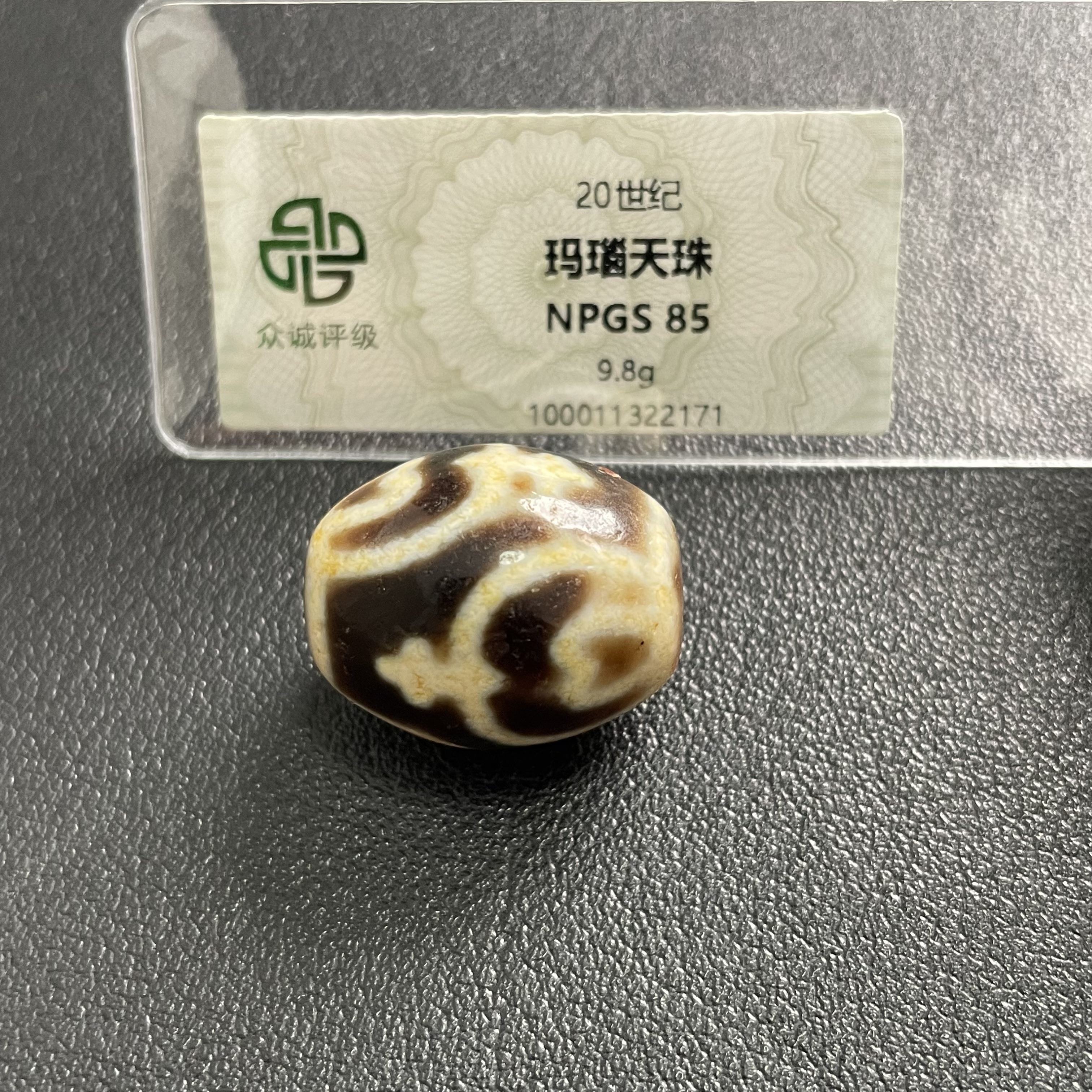 【古珠】20世纪玛瑙达洛珠2505140683