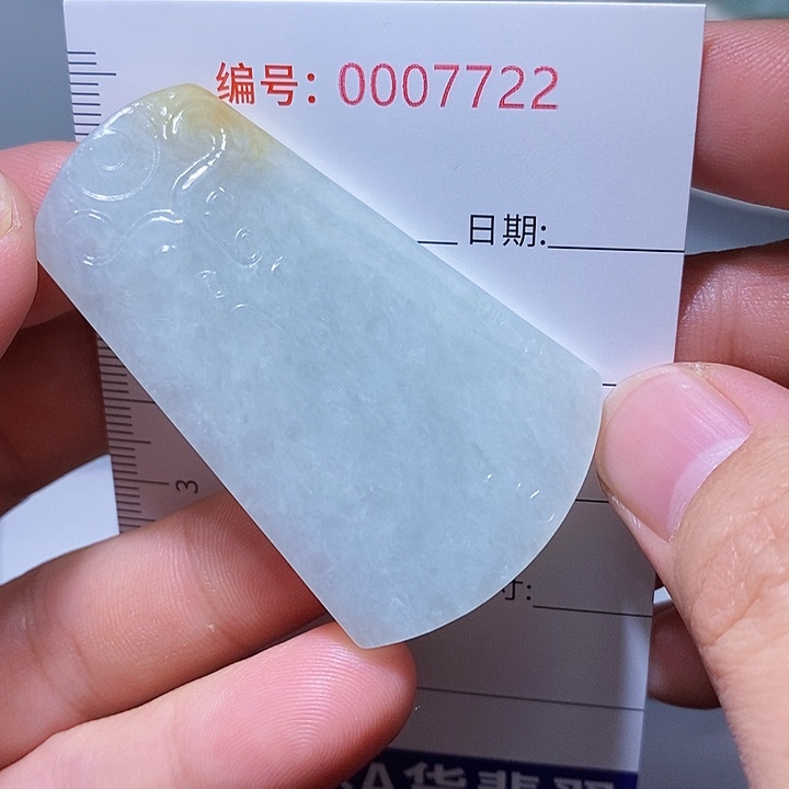 翡翠颈饰未镶嵌一