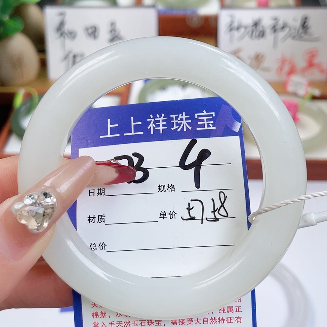 和田玉手镯未镶嵌