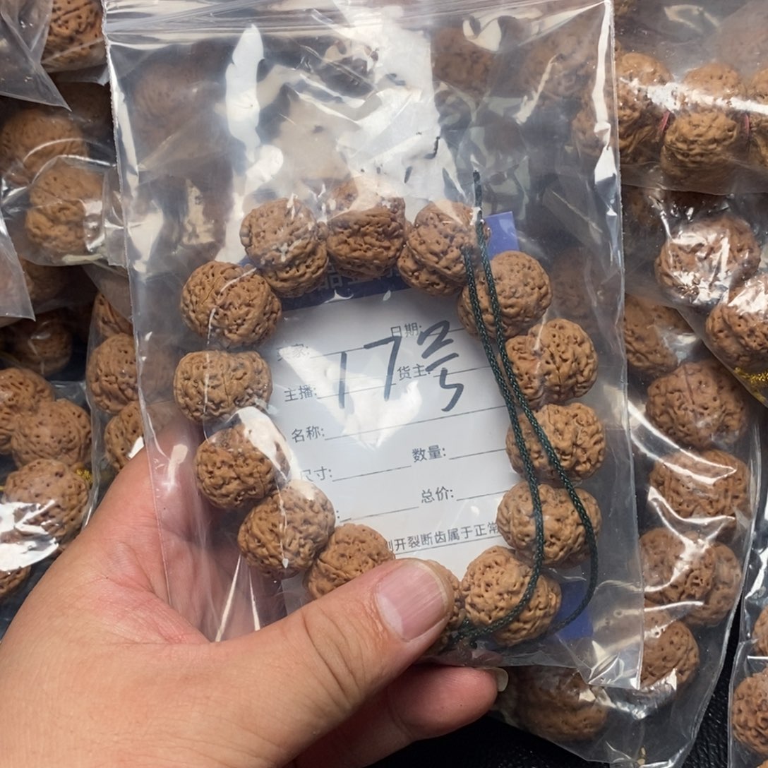 金刚菩提手串-****゛17号大金刚