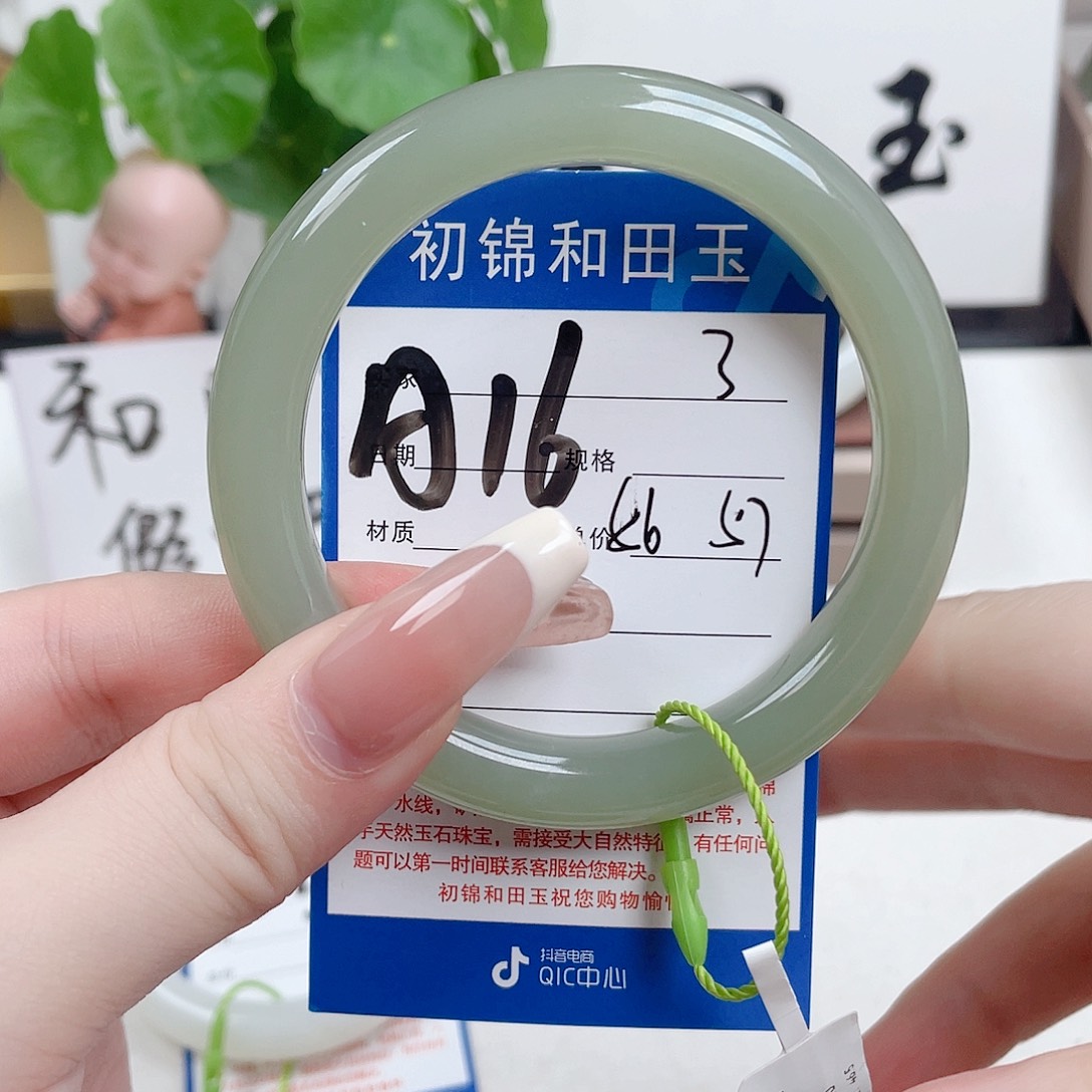 未镶嵌手镯和田玉