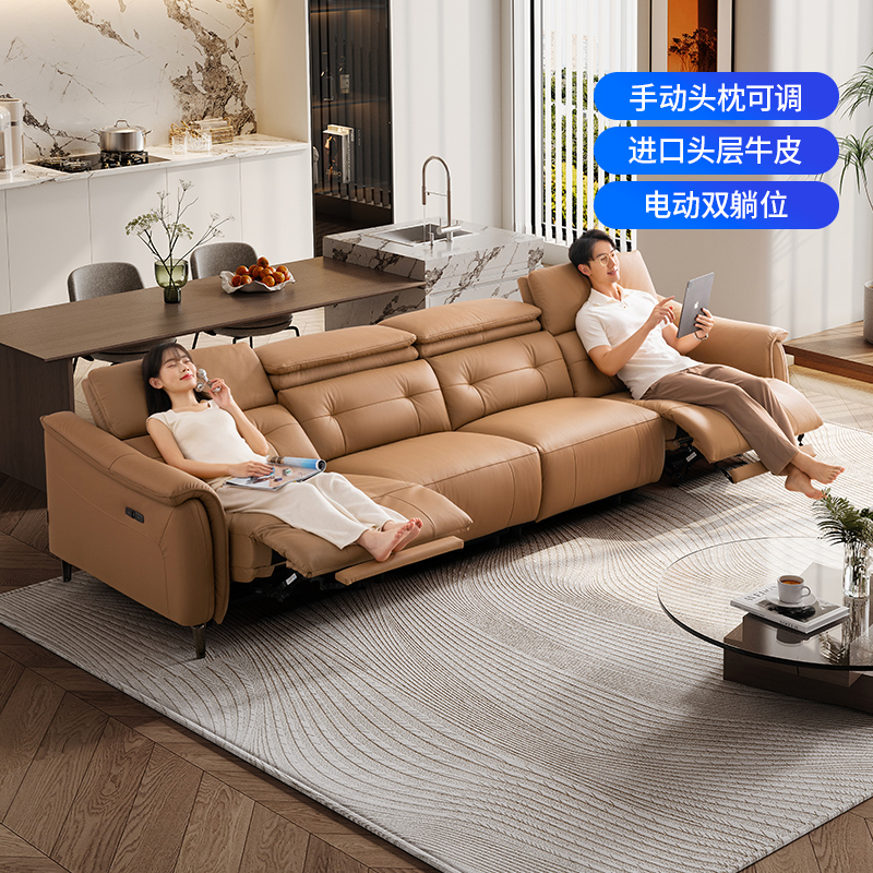智能椅【国补】芝华仕头等舱真皮电动功能沙发大黑牛客厅30366