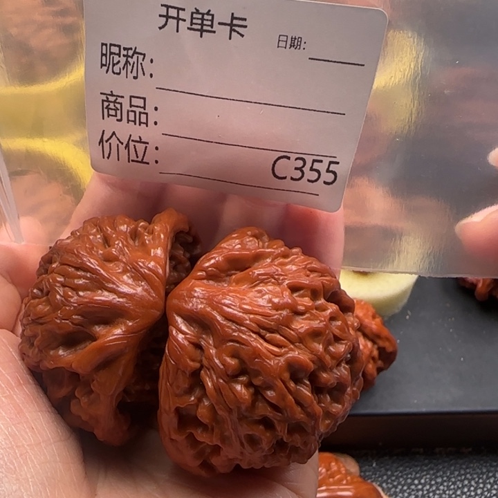 丹***吊坠文玩核桃蛇王