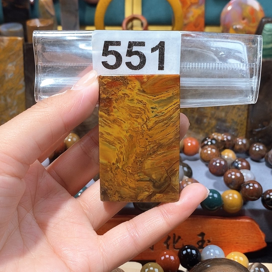 硅化玉天然北票硅化玉牌子未镶嵌天然北票硅化玉牌子