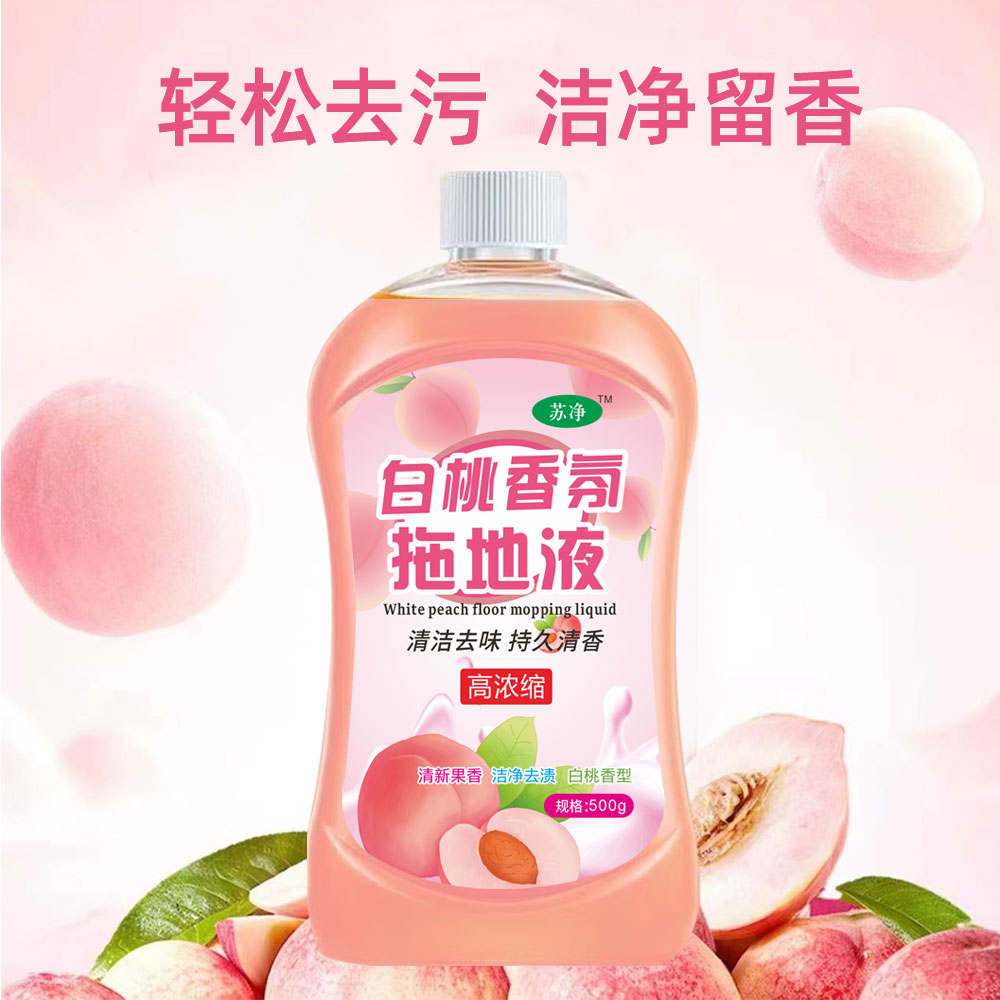 【拍一发二】白桃地板清洁剂去污渍除臭木地板瓷砖去污清香