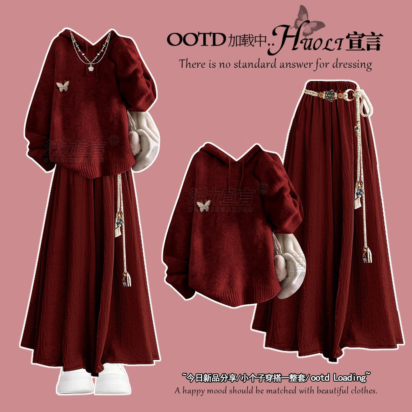 秋冬套装女2025新款圣诞氛围感连帽毛衣气质显瘦休闲裙裤两件套