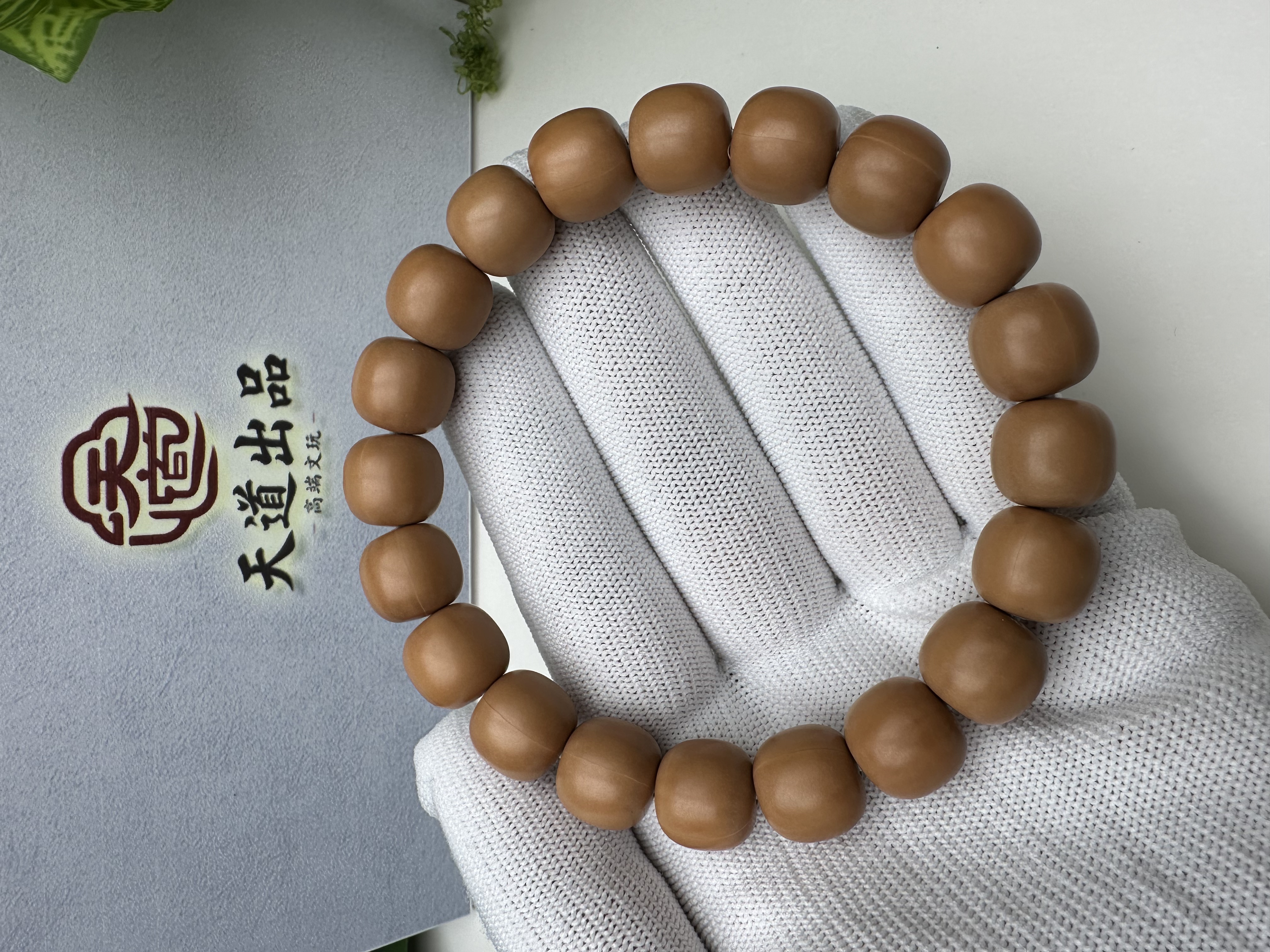 【天道出品】12+老形全品无暇猴头手串猴头核桃文玩手串