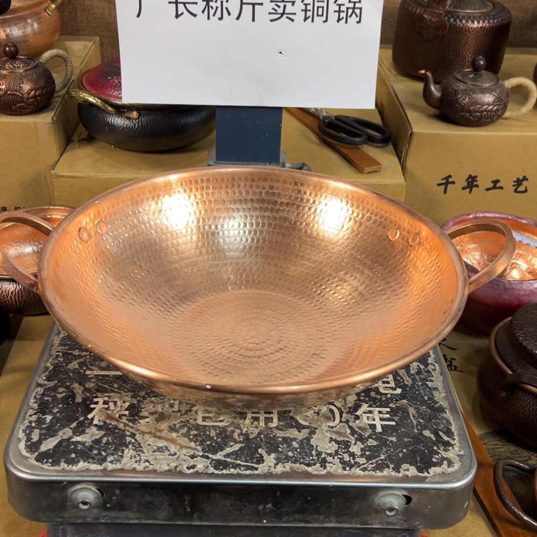 紫铜34cm原色燃气紫铜双耳炒锅