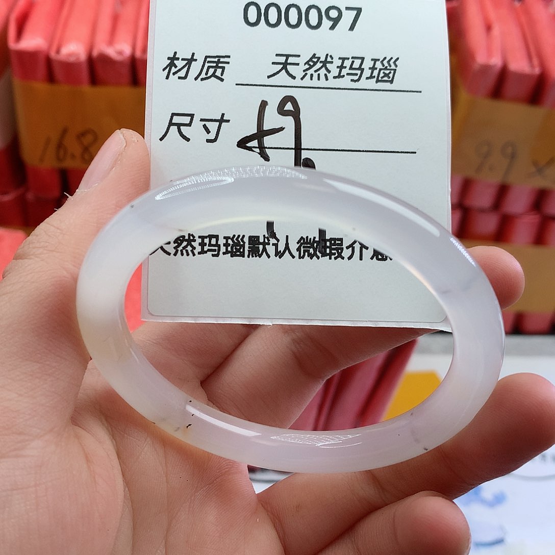 玛瑙/玉髓手镯未镶嵌97