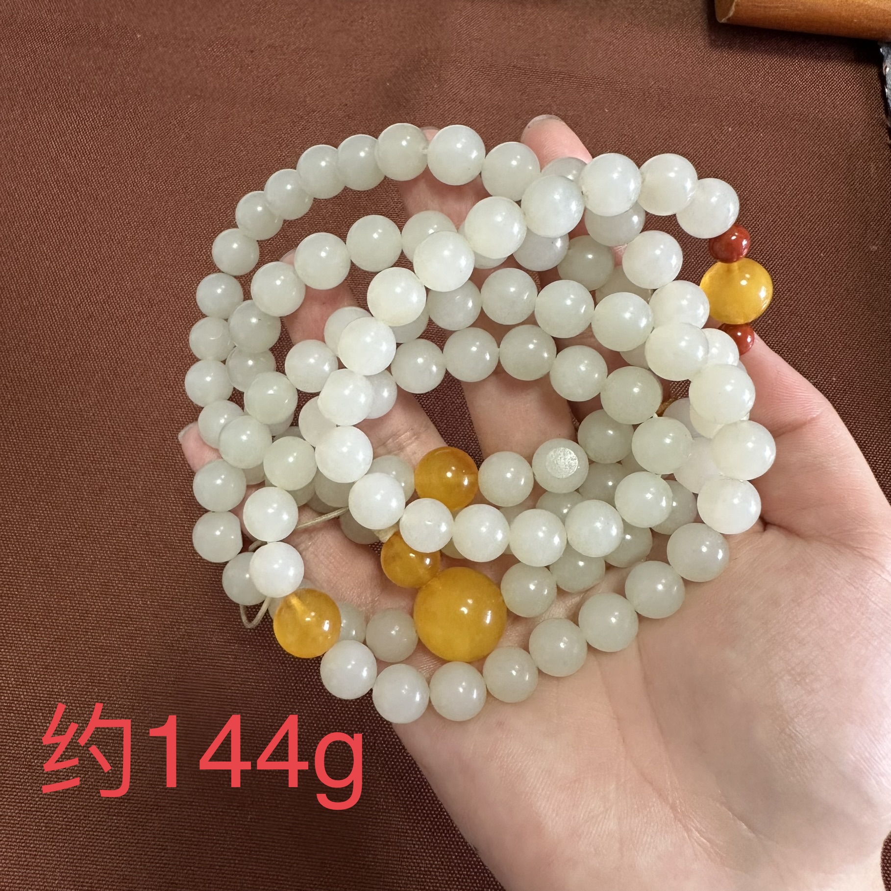 P新疆和田玉108手串（卡9mm)重量约144克