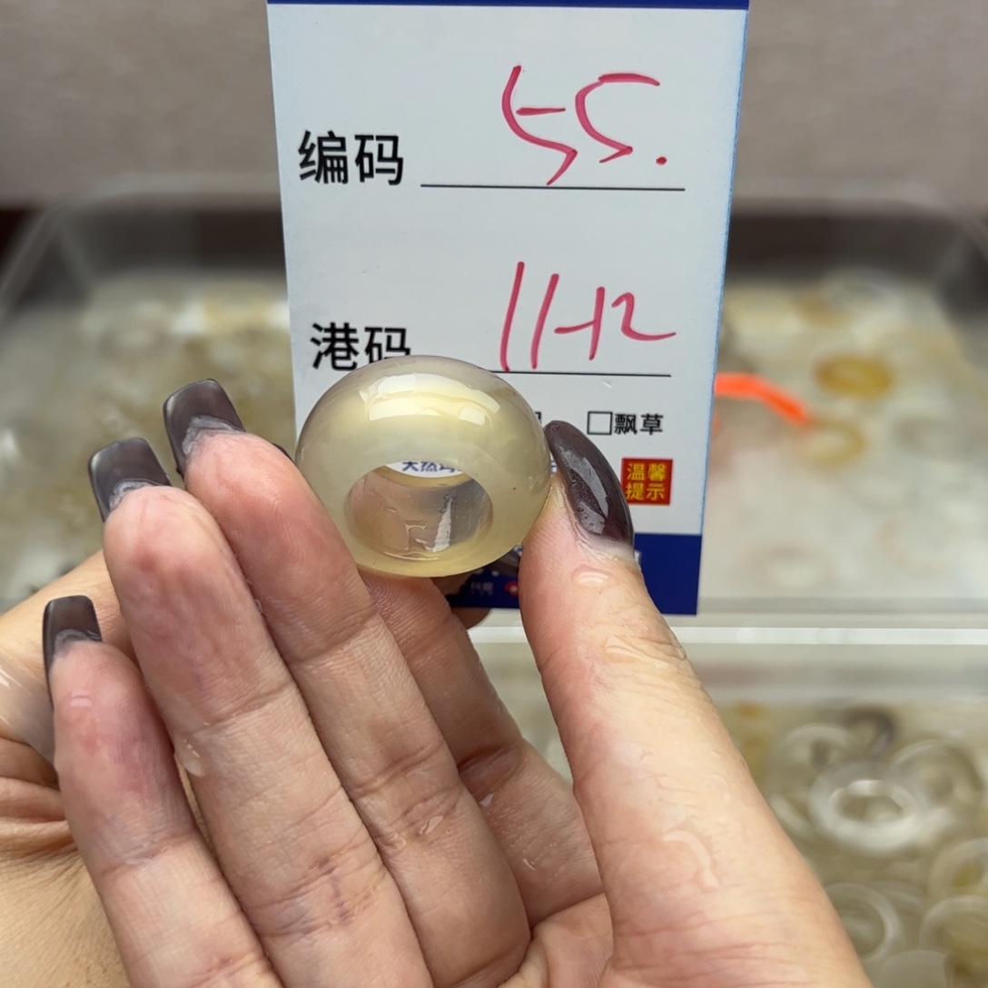 玛瑙/玉髓未镶嵌戒指