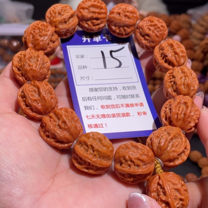 文玩核桃手串15龙骨pgmtagg22+