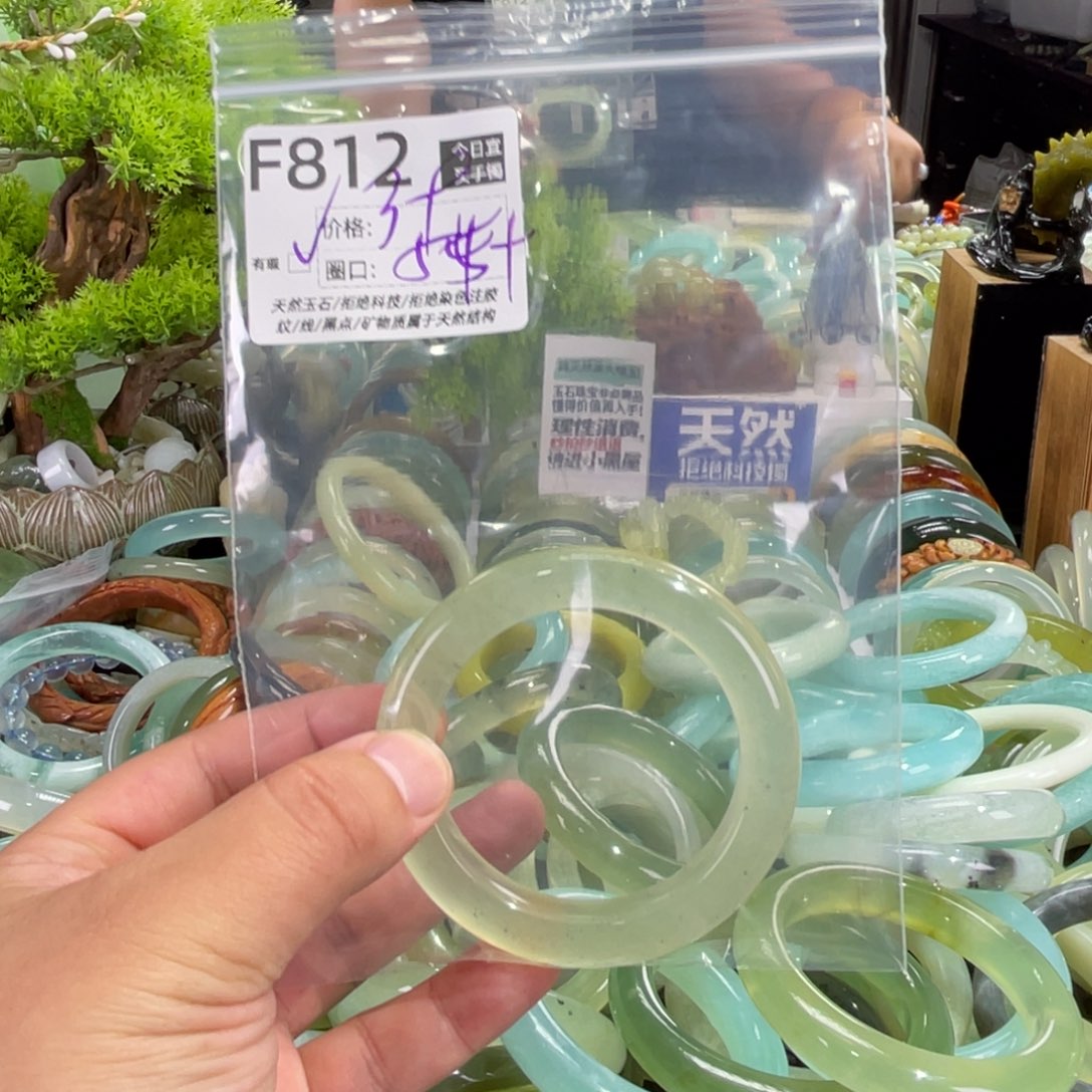 赶***驴未镶嵌蛇纹石玉手镯