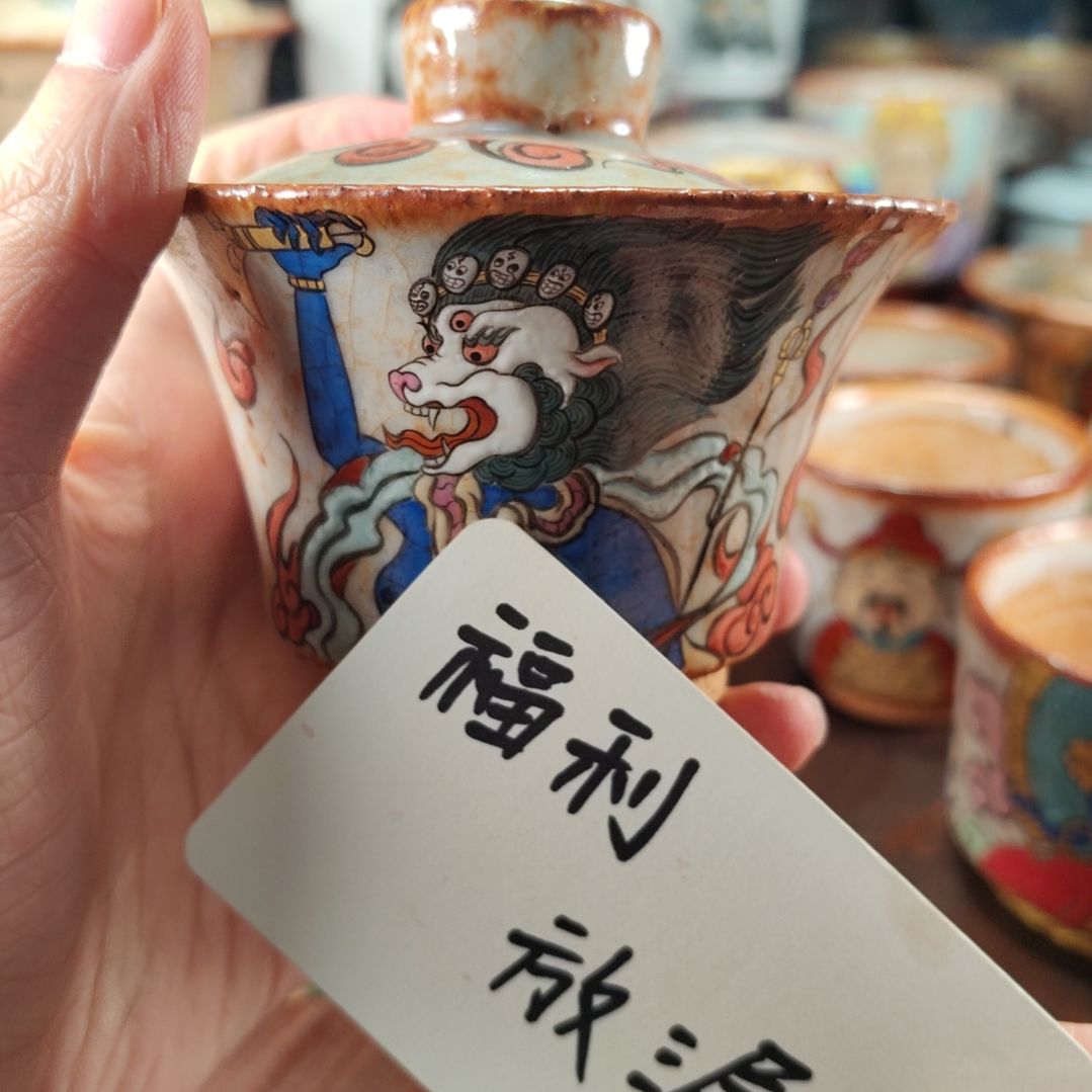 狮面空行母盖碗景德镇手绘茶具泽洇