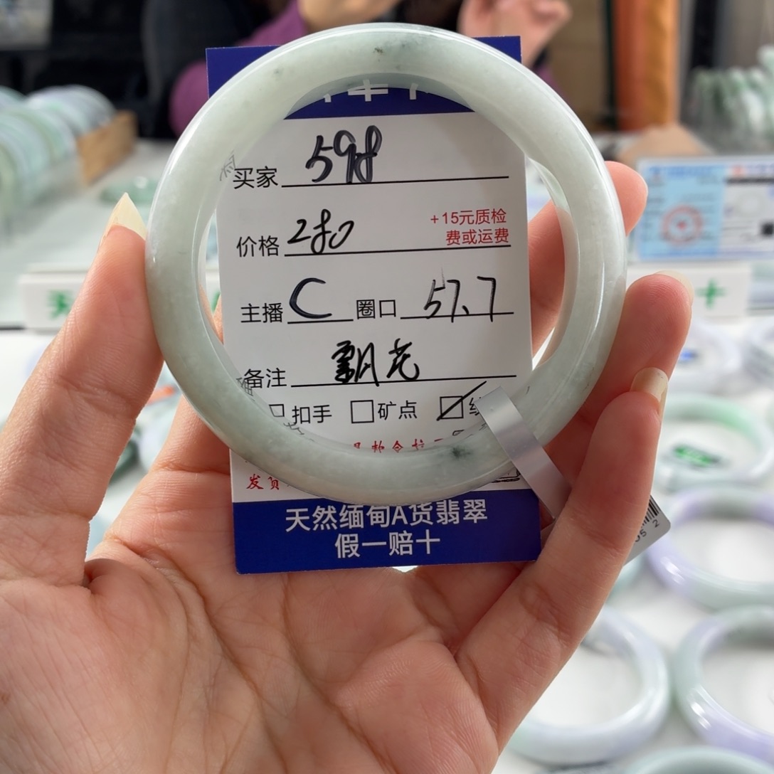 翡翠未镶嵌手镯57