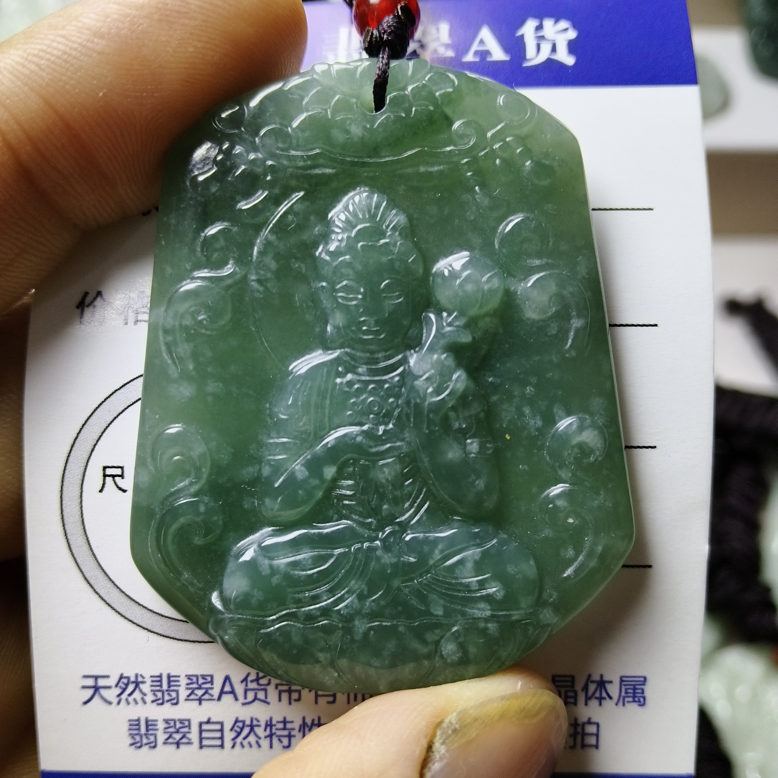 天然翡翠守护神大势至挂件