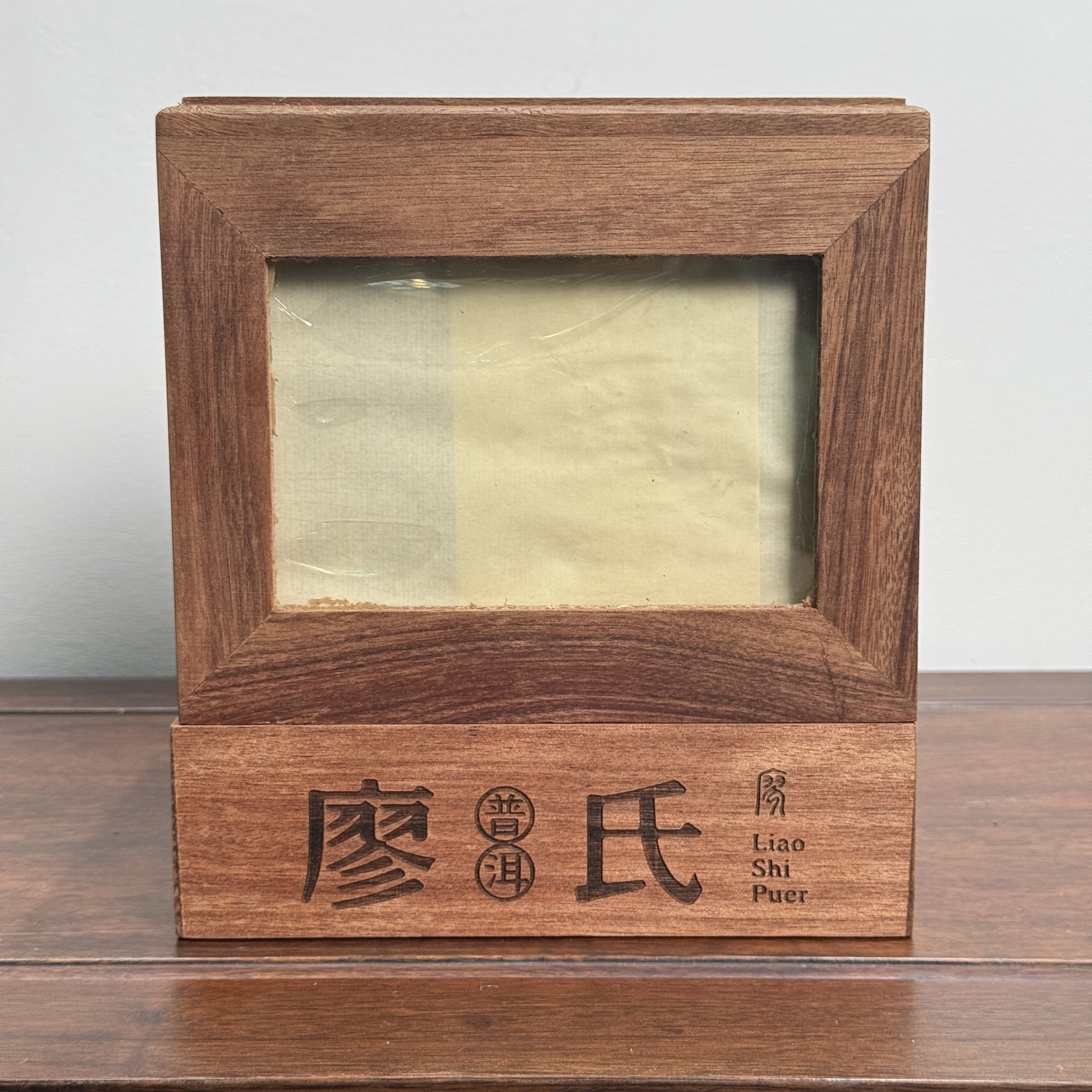 廖氏普洱商品通用链接（曼松5kg方柱-生茶-紧压茶）