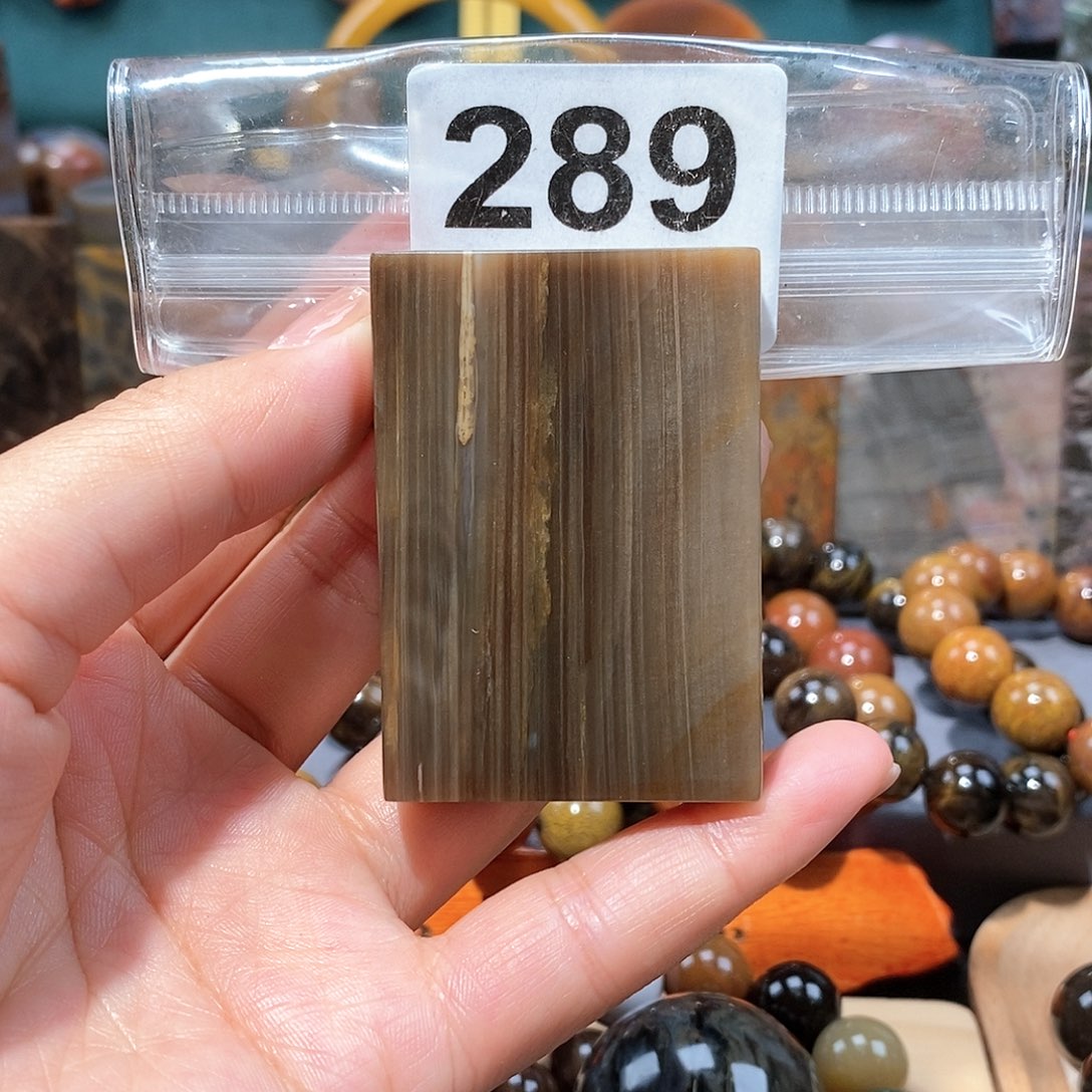 硅化玉天然北票硅化玉牌子未镶嵌天然北票硅化玉牌子